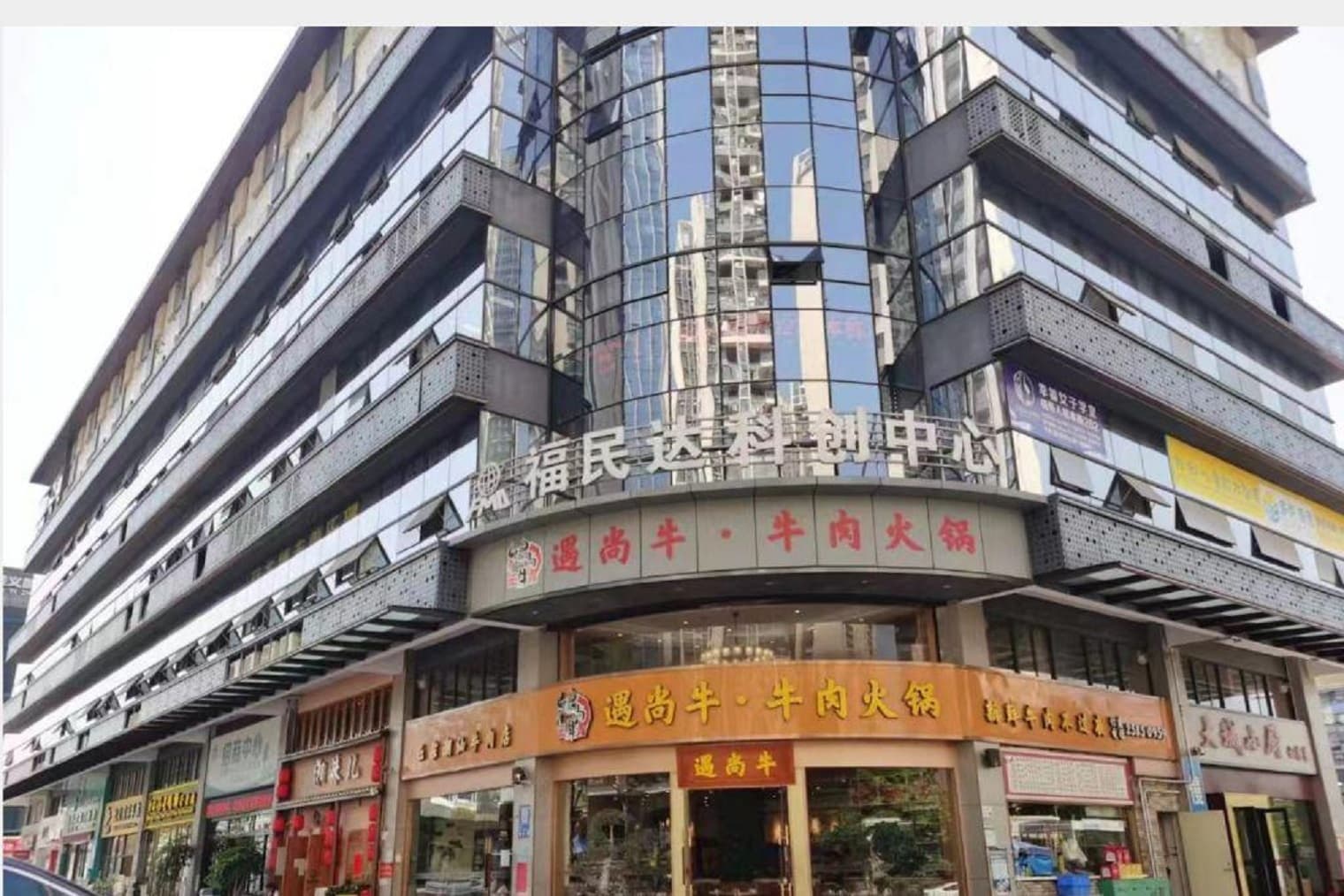 入口